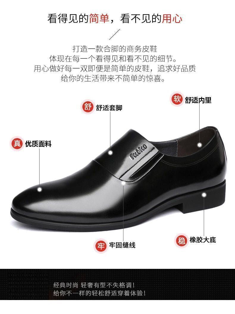 [100% full cowhide] leather shoes men's business formal wear men's leather shoes casual slip-on soft bottom work men's shoes