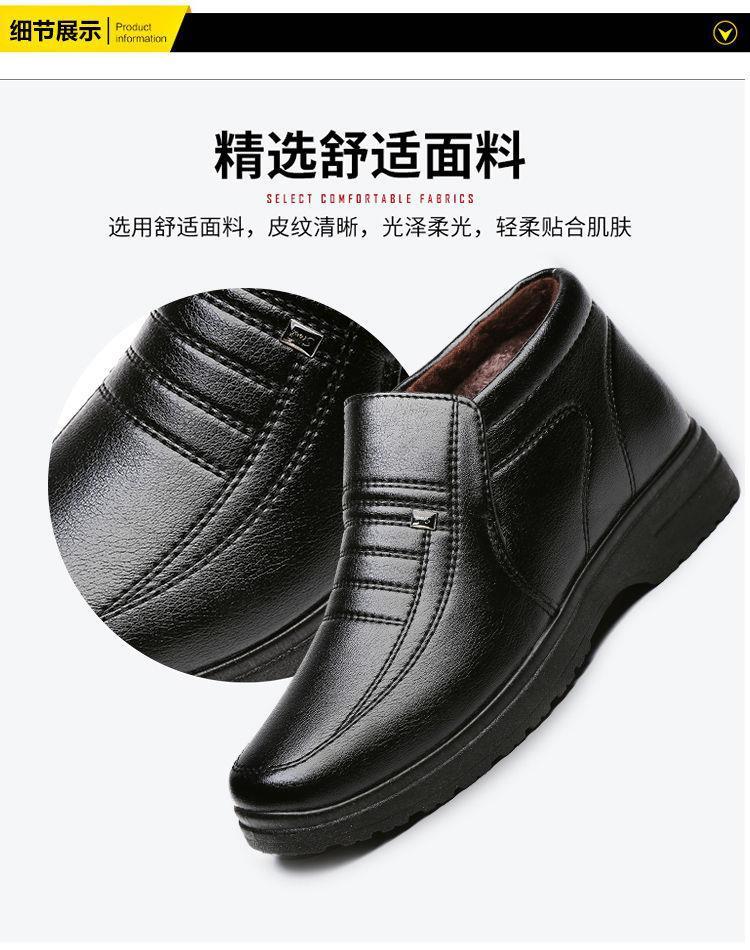 2022 Winter fleece-lined warm plush high-top leather shoes men's middle-aged and elderly dad shoes cotton-padded shoes non-slip slip slip-on men's shoes