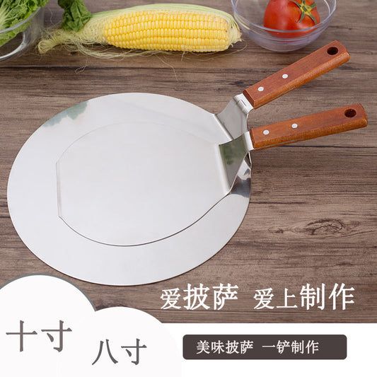 Stainless steel pizza shovel 10 inch wooden handle large round cake shovel mobile blade baking tool small 8 inch by PDG ibma