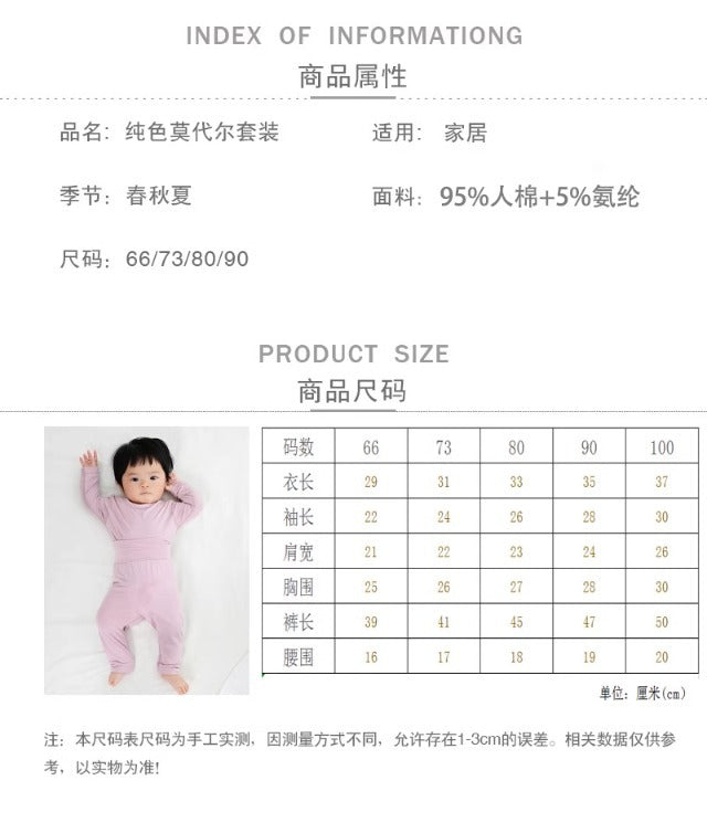 Category a Modal Infant Home Clothing Set High Waist Belly Protection Baby Long Sleeve Pajamas Air Conditioning Clothes Autumn Clothes Autumn Pants
