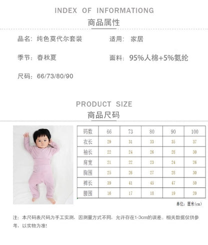 Category a Modal Infant Home Clothing Set High Waist Belly Protection Baby Long Sleeve Pajamas Air Conditioning Clothes Autumn Clothes Autumn Pants