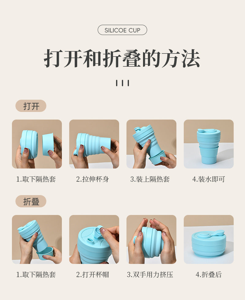 Cross-border folding cup outdoor travel convenient straw folding cup Silicone Collapsible Cup