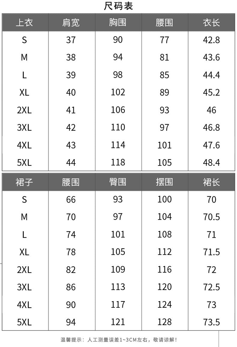 French style black dress Women's Spring and Autumn New retro high-grade elegant socialite high-end suit two-piece suit