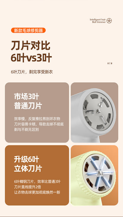 Hair Ball Trimmer Rechargeable Hair Removal Ball Machine USB Home Shaver Shaving Machine Gift Portable