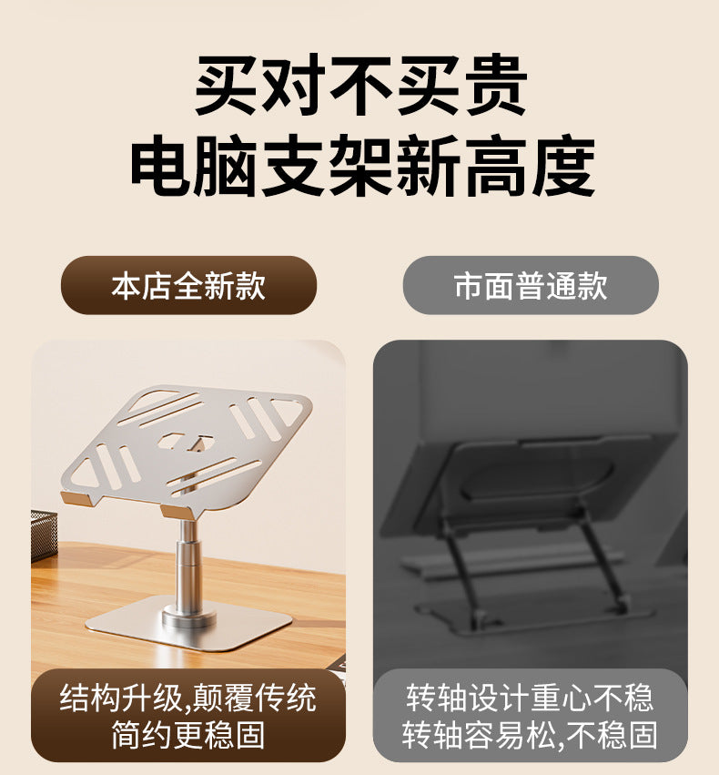 360-degree rotating laptop stand folding hanging portable cooling desktop heightening flat support stand