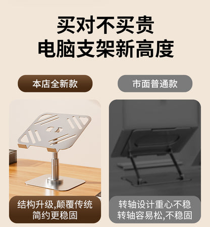 360-degree rotating laptop stand folding hanging portable cooling desktop heightening flat support stand