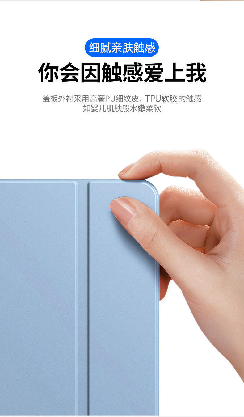 Suitable for Samsung Tab S10/S10+/S10U/S9/S9Plus/Fe+/A9 8.7/A9Plus/Protective Case