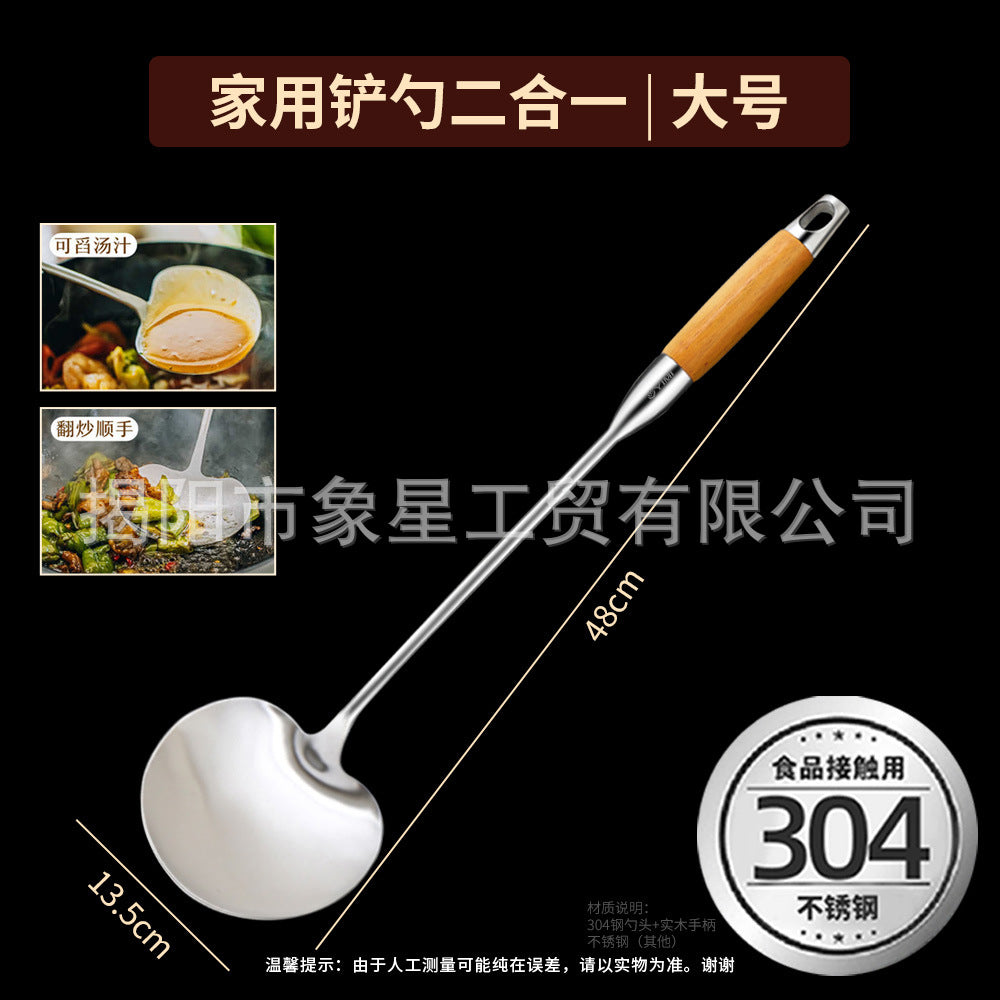 316 food grade stainless steel spatula kitchen home cooking spatula special stir-frying spoon solid wood handle 304 mushroom spatula