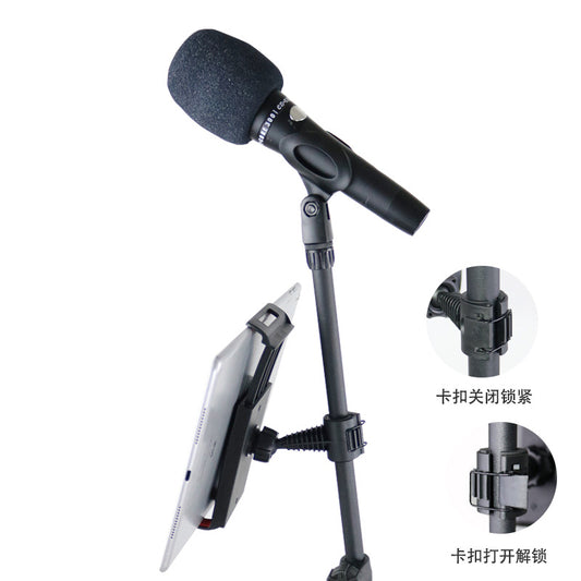 2025 Crossbar Microphone Stand Frosted Metal Adjustable Height Floor Stand Live Performance Microphone Stand