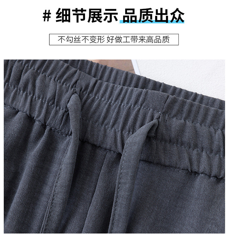 Ice Silk Thin Narrow Wide-Leg Pants for Women 2025 Summer New High-Waisted Loose Casual Slimming Drape Straight Pants
