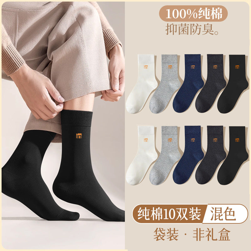 7A Antibacterial Socks Men's Middle Tube Odor-proof 100 Pure Cotton Not Stinky Feet Spring and Autumn Business Sweat-absorbent Black Summer Stockings