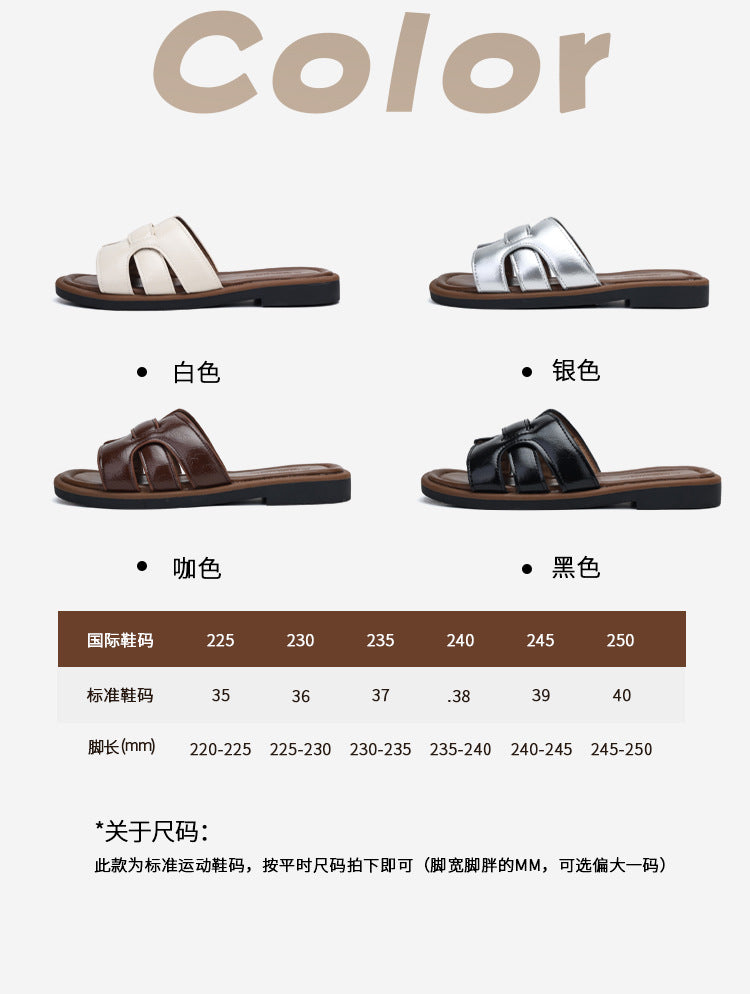 2025 New French Retro Leather Slippers Niche Casual Flat Versatile Slip-On Sandals for Women