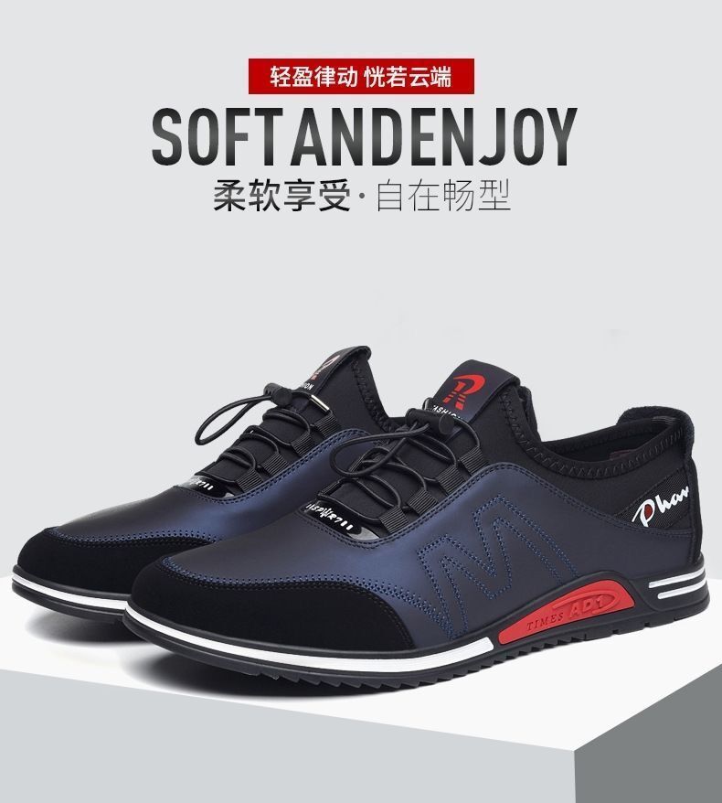 Cowhide New Men's Sports and Casual Shoes with Increased Height, Versatile Youth Trendy Shoes, Soft Leather, Soft Sole, Breathable Leather Shoes for Men