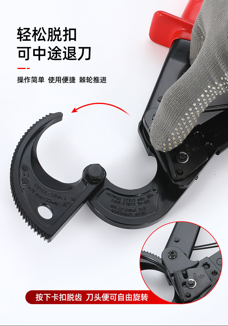 HS-325A ratchet type cable shears copper aluminum cable shears wire cutters labor-saving tools scissors wire cutters cable shears