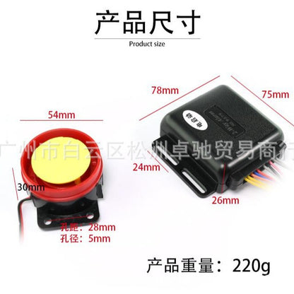 Manufacturer Wholesale Motorcycle Two-Way Anti-Theft Device Remote Control Alarm Vibration Reminder Safety Anti-Theft Rainproof Sunproof Machine