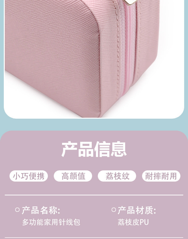 Sewing Box Household High-Quality Dormitory Sewing and Mending Sewing Kit Portable Wedding Sewing Kit Practical Sewing Thread Box