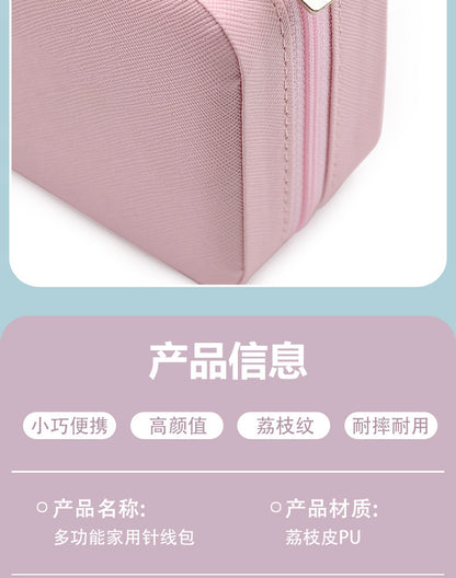 Sewing Box Household High-Quality Dormitory Sewing and Mending Sewing Kit Portable Wedding Sewing Kit Practical Sewing Thread Box
