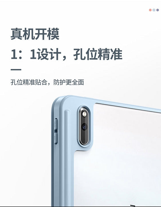 Suitable for 26 Models of Huawei Matepad11.5 Protective Case 10.95inch Anti-Bending Air12 Tablet Honor Gt2Pro