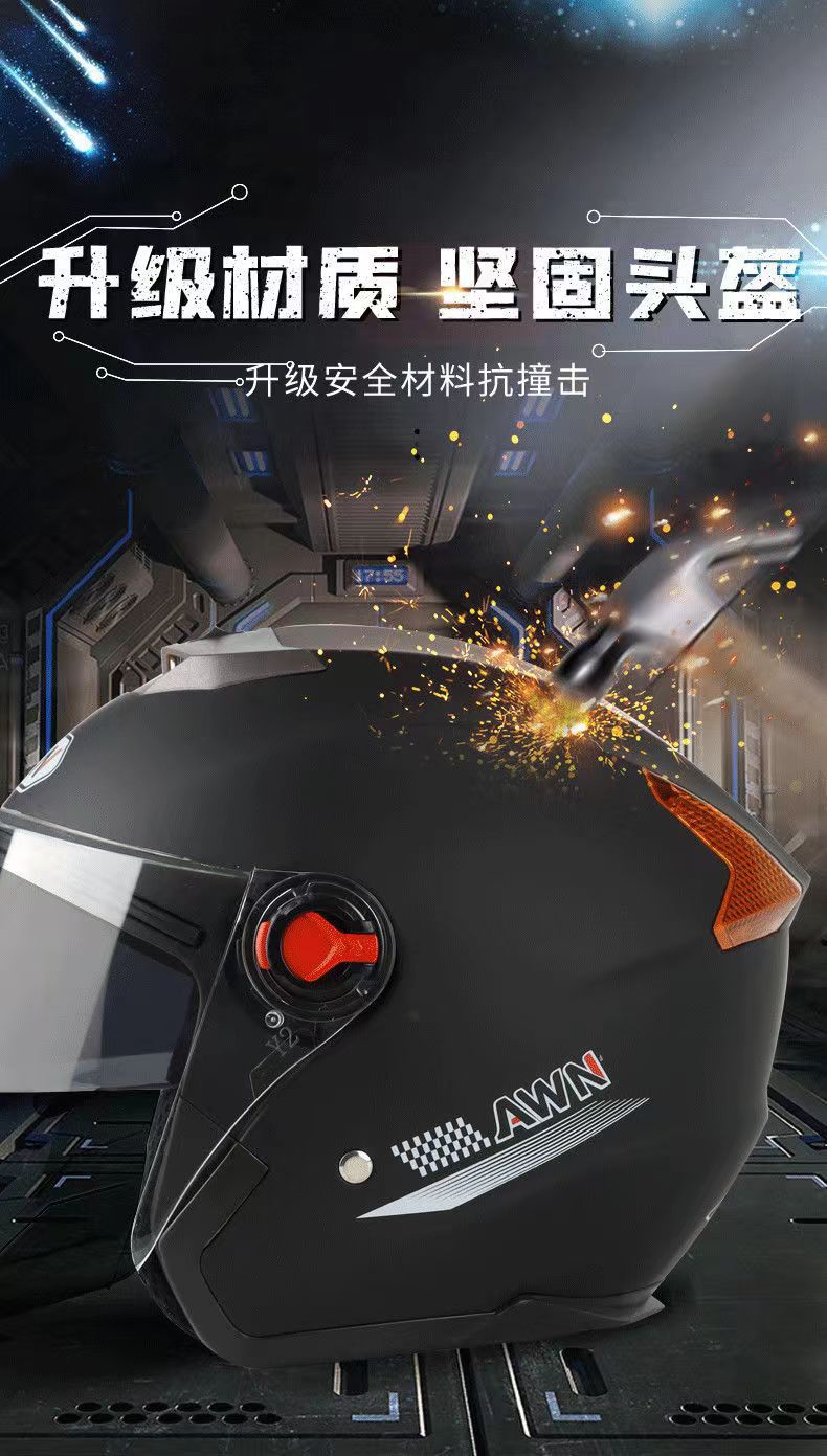 ABS material helmet HD anti-fog helmet motorcycle helmet men and women electric car helmet thickened warm cap