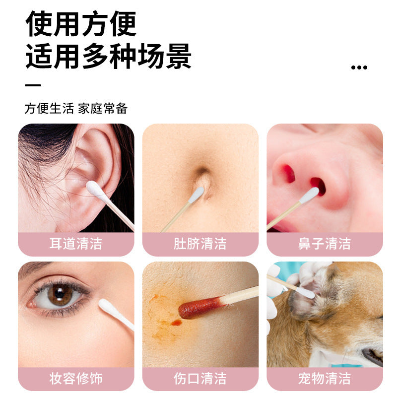 Double-Ended Cotton Swabs for Ear Removal, Boxed Cotton Swabs, Disposable Cotton Swabs, Baby Cotton Swabs, Makeup Remover, Cleaning Cotton Swabs, Cotton Swabs Wholesale