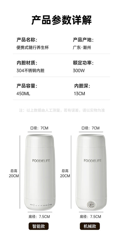 Travel Kettle Electric Heating Cup Small Portable Heating Stainless Steel Thermostatic Cup Health Kettle Tea Thermos Cup