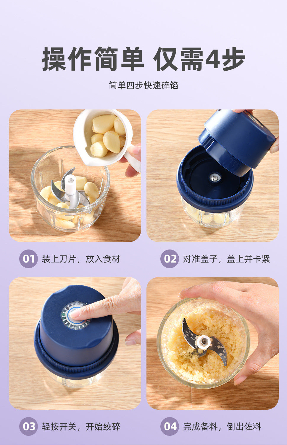 Kraft Xingchen Wireless Electric Garlic Packer Garlic Packer Garlic Pepper Kitchen Household Meat Gracker Cooking Machine