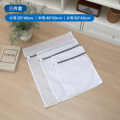 60g Thickened Laundry Bag with Coarse and Fine Mesh, Nordic Style Clothing Protective Wash Bag, Underwear and Bra Cleaning Protective Mesh Bag Wholesale