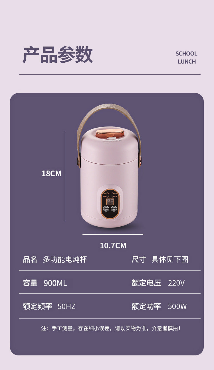 Douyin red electric stew portable soup porridge artifact 1.2L stainless steel electric pot multi-function Reservation