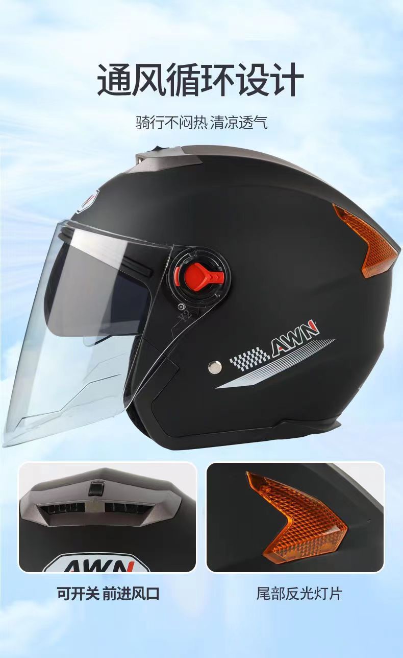 ABS material helmet HD anti-fog helmet motorcycle helmet men and women electric car helmet thickened warm cap