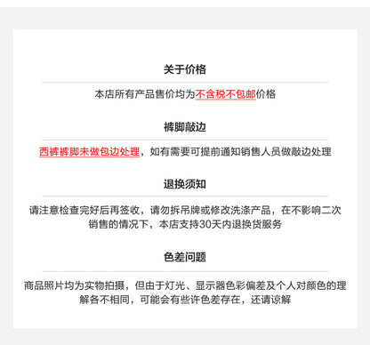 Summer Men's Trousers, Men's Casual Suit Trousers, Moisture-Wicking Business Suit Trousers, Black Drapey Slim Trousers