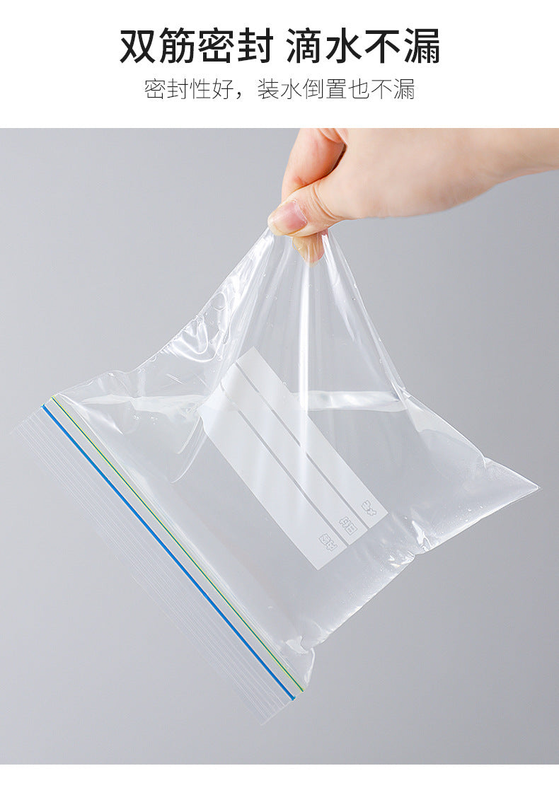 Double-gluten Fresh-keeping Bag Food Sealed Bag Vegetable and Fruit Refrigerated Storage Bag Food Classification Sealed Refrigerator Fresh-keeping Bag