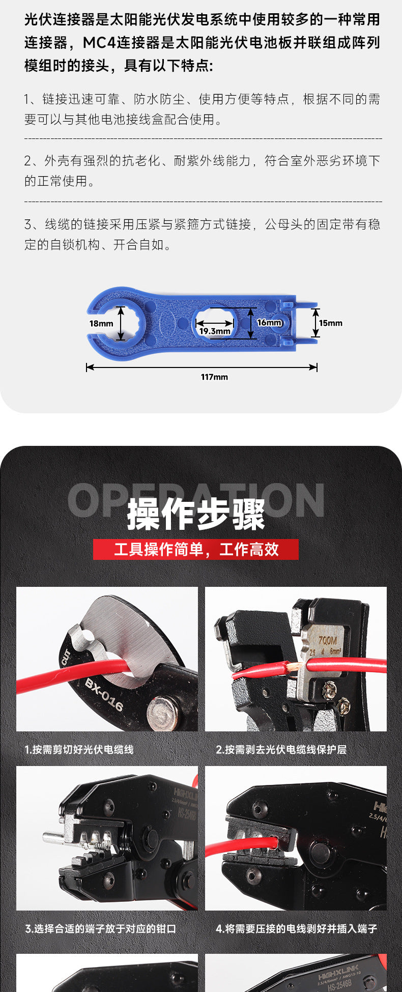 Mc4 Photovoltaic Tool Crimping Pliers Solar Connector Crimping Pliers Cold Terminal Hs2546B Set Terminal Pliers