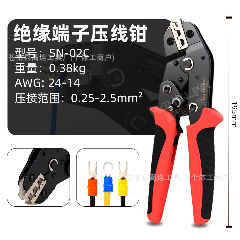 Sn-02/58/48/06Wf Ratchet-Type Crimping Pliers Ve European-Style Cold-Press Terminal Pliers Needle-Shaped End Head Tube-Type Wire Nose