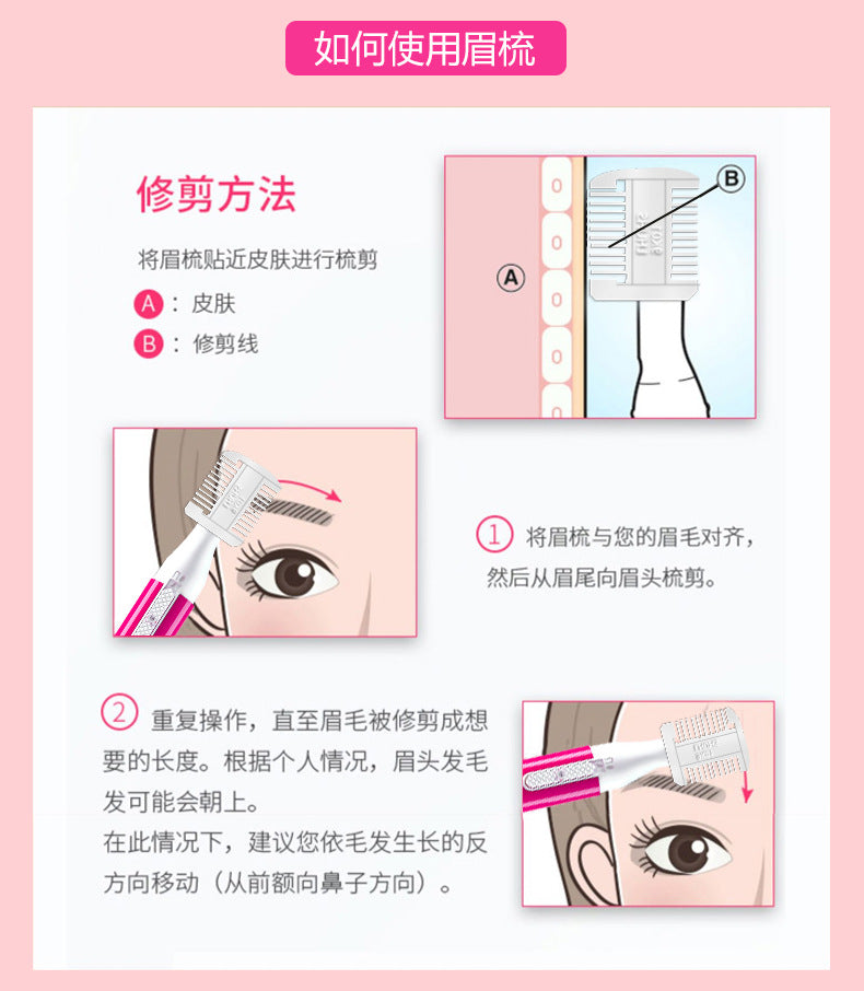 Electric eyebrow trimmer wholesale usb rechargeable eyebrow trimmer electric shaver eyebrow shaver ladies electric eyebrow trimmer