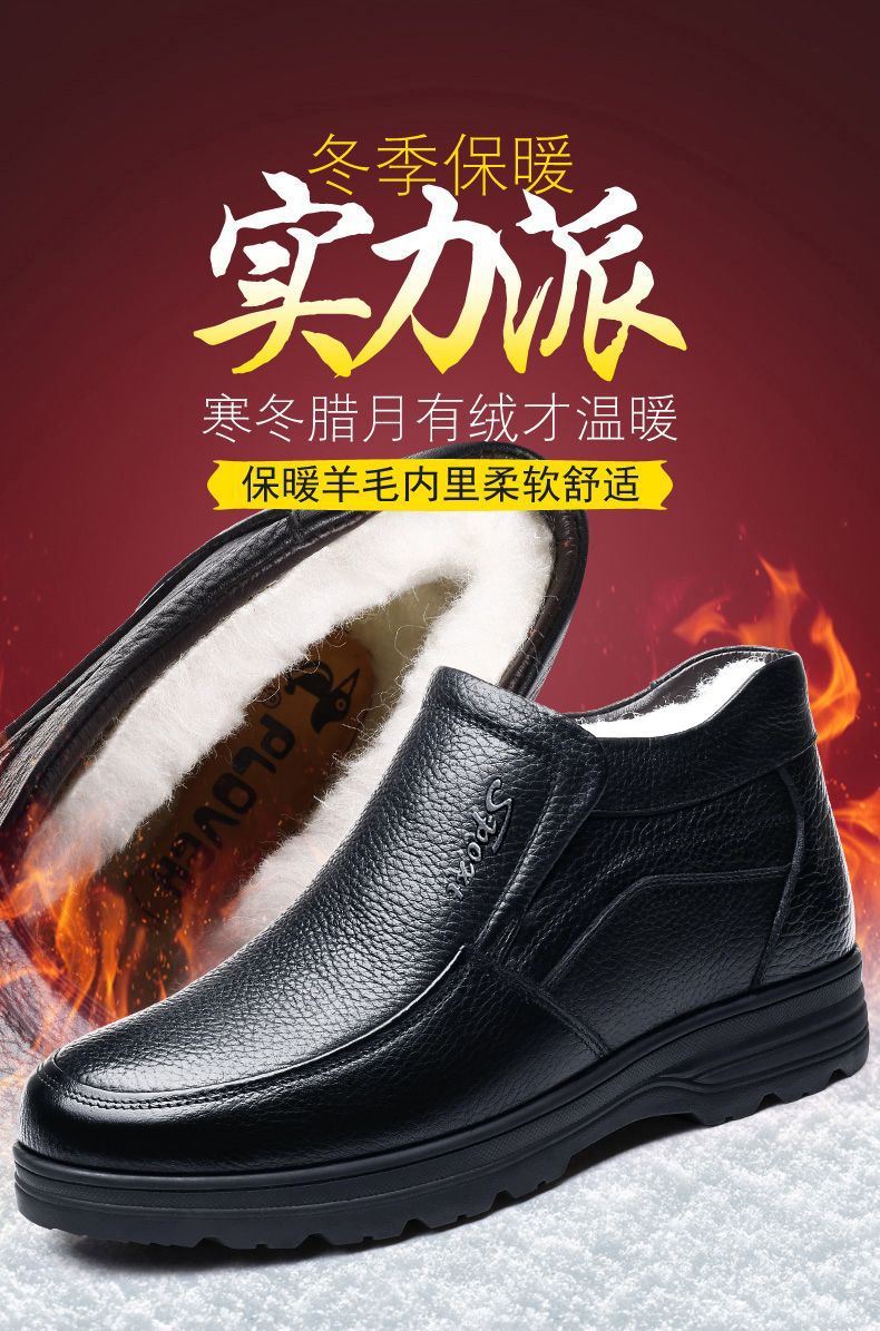 [First layer of cowhide] autumn and winter genuine leather wool cotton shoes men plus velvet padded warm dad shoes