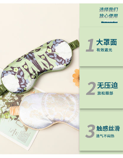 Mulberry Silk Eye Mask, Ice Silk Imitation Silk, Chinese Style Color, Satin Silk Light-Blocking Eye Mask for Sleep, Printed, in Stock Wholesale