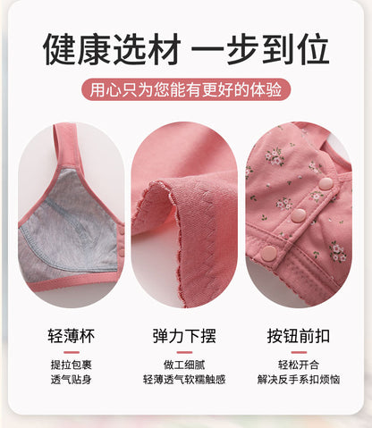 Front Button Middle-Aged and Elderly Large Size Push-Up Bra Thin Underwear Women's Soft Cotton Printed Wire-Free Vest Style Underwear