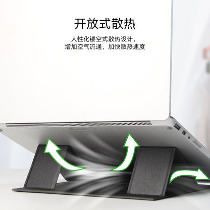 Laptop Folding Stand Desktop Elevated Heat Dissipation Multi-Angle Folding Portable Folding Laptop Stand
