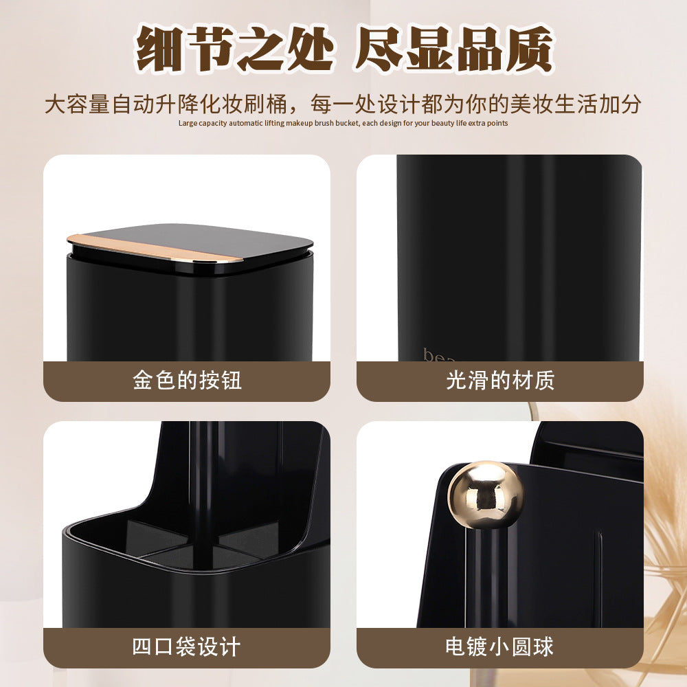Platinum Automatic Adjustable Makeup Brush Storage Box Dressing Table Four-Compartment Plastic Storage Tube Large-Capacity Stationery Brush Barrel