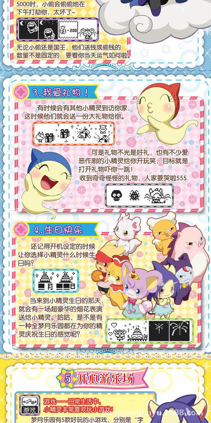 Dream Moon Elf Electronic Pet Machine Tuo Ma Ge Zi Foreign Trade Cross-border Educational Pocket Online Dating Communication Charging Edition