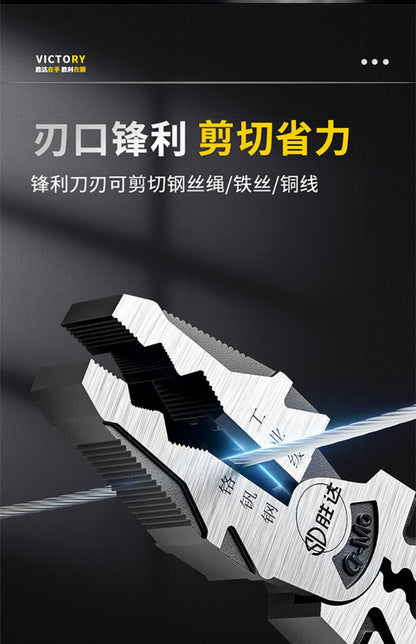 Shengda Vise Labor-Saving Household Pliers Set Tpr Handle Set Needle Nose Pliers Electrician Special Multi-Functional Wire Pliers