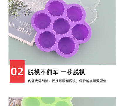 7-hole silicone food supplement box with lid ice cube children's fruit snack food supplement box sealed fresh-keeping box ice hockey mold