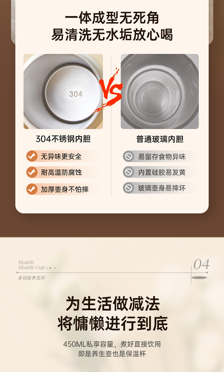 Portable Electric Water Cup Burning Water Cup Health Cup Travel Electric Stew Cup Small Burning Water Heating Thermos Gift Pack
