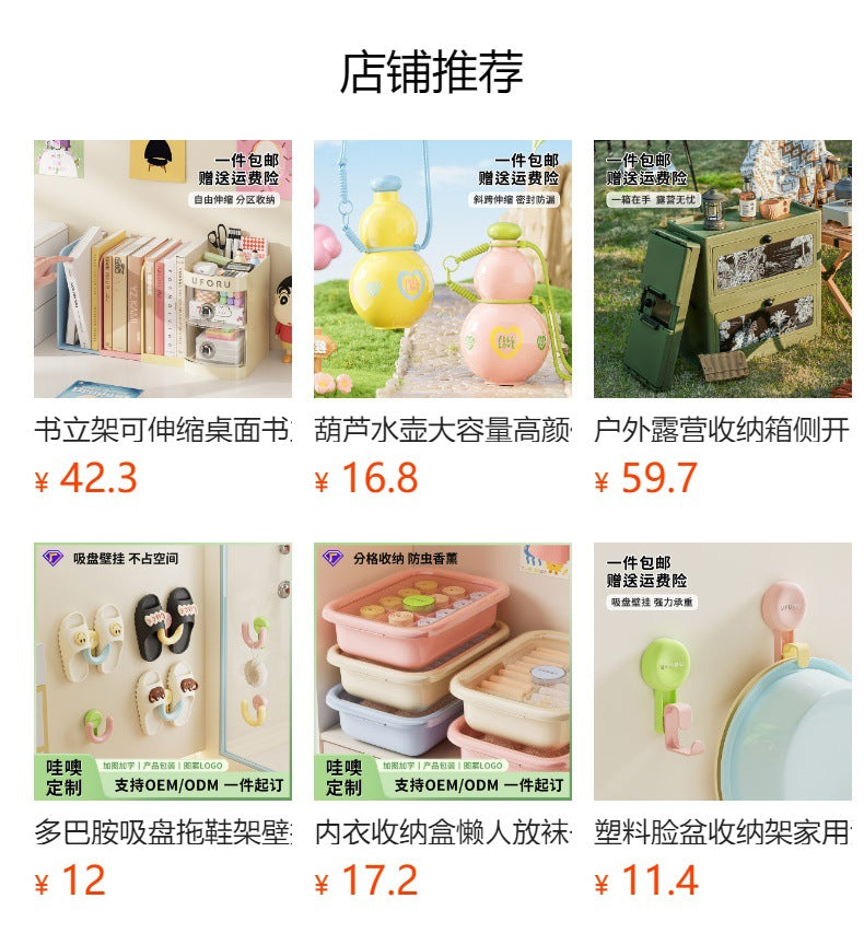 Refrigerator Cold Kettle with Faucet Household Advanced Sense Large Capacity Sealed Gap Food Grade Plastic Juice Cold Kettle