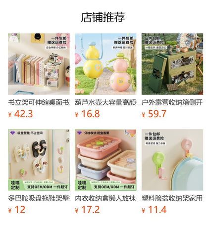 Refrigerator Cold Kettle with Faucet Household Advanced Sense Large Capacity Sealed Gap Food Grade Plastic Juice Cold Kettle