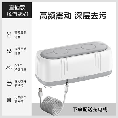 Cross-border glasses cleaning machine household small portable high frequency multifunctional sterilization cleaning watch jewelry artifact