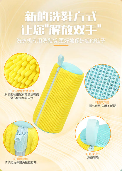 Shoe Washing Bag, Special Washing Bag for Washing Machines, Casual Sports Shoe Cover, Anti-Deformation Artifact, Cross-Border Hot-Selling Protective Washing Bag