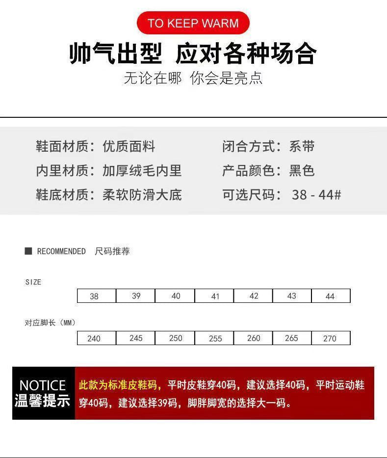 Special clearance men's cotton shoes men's thick cotton shoes anti-freezing warm casual middle-aged and elderly two cotton shoes special clearance