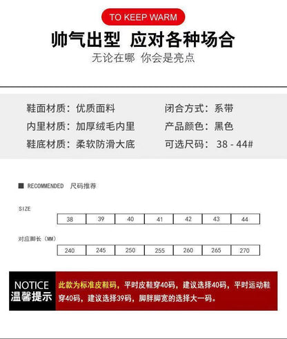 Special clearance men's cotton shoes men's thick cotton shoes anti-freezing warm casual middle-aged and elderly two cotton shoes special clearance