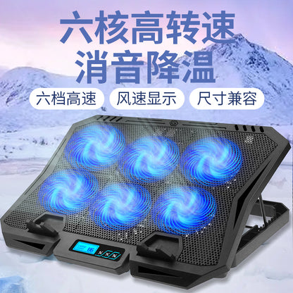 Notebook radiator base computer bracket game book 14 inch 15.6 inch portable fan air-cooled silent speed regulation